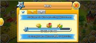 Selling account